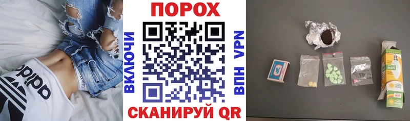Amphetamine Розовый  Купить где  Правдинск 