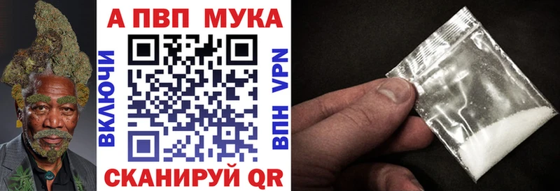 Купить закладки  Правдинск  Alpha PVP кристаллы 
