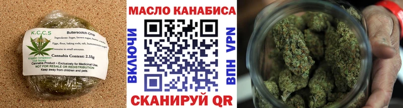 Купить где  Правдинск  Еда ТГК марихуана 