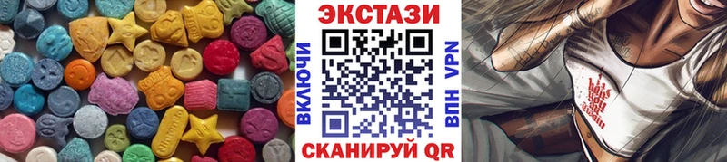 Купить закладки  Правдинск  Ecstasy Дубай 