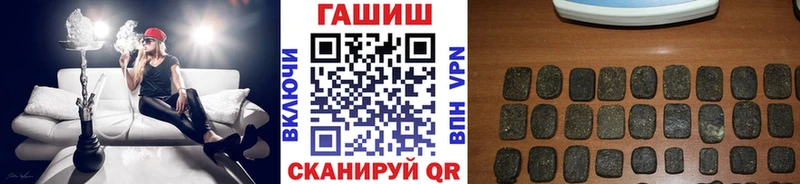 ГАШ 40% ТГК Правдинск