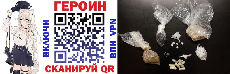ГЕРОИН афганец  Купить где  Правдинск 