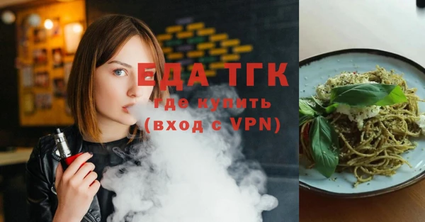 прущая мука Володарск