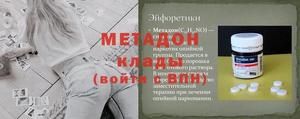 каннабис Волоколамск