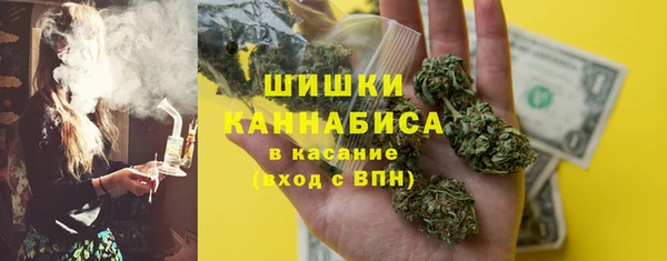 ALPHA-PVP Волосово