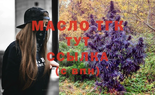 прущая мука Володарск