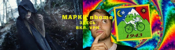 каннабис Волоколамск