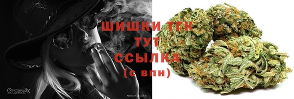 каннабис Волоколамск