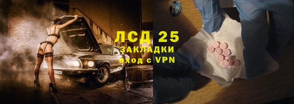каннабис Волоколамск