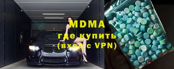 ALPHA-PVP Волосово