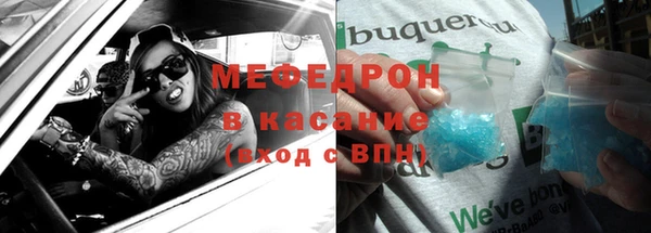 амфетамин Верхнеуральск