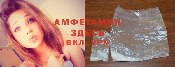 прущая мука Володарск