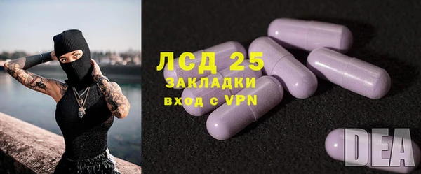 каннабис Волоколамск