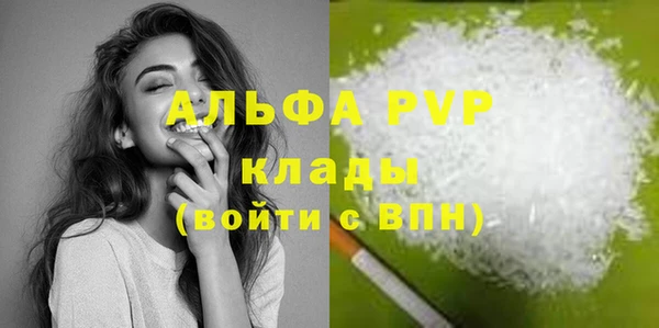 каннабис Волоколамск