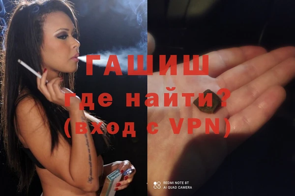 ALPHA-PVP Волосово