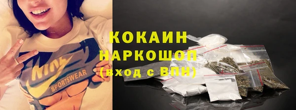прущая мука Володарск