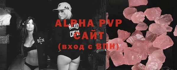 ALPHA-PVP Волосово