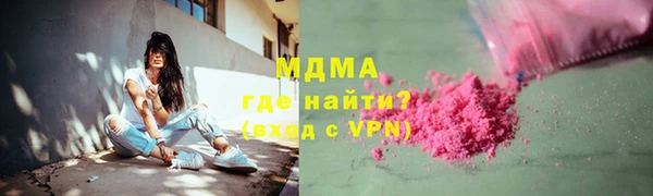 альфа пвп Вязники