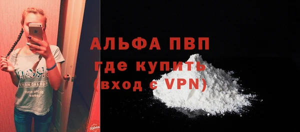 ALPHA-PVP Волосово