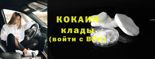 каннабис Волоколамск