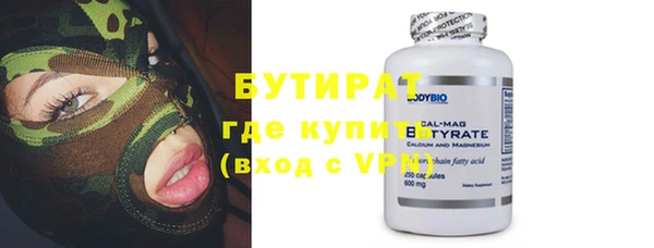 каннабис Волоколамск