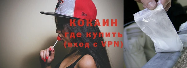 каннабис Волоколамск