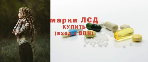 ALPHA-PVP Волосово