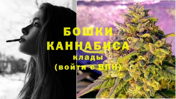 каннабис Волоколамск