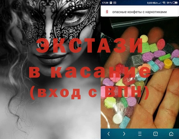 прущая мука Володарск