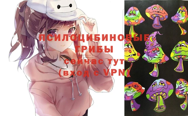 ALPHA-PVP Волосово