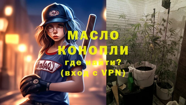 каннабис Волоколамск