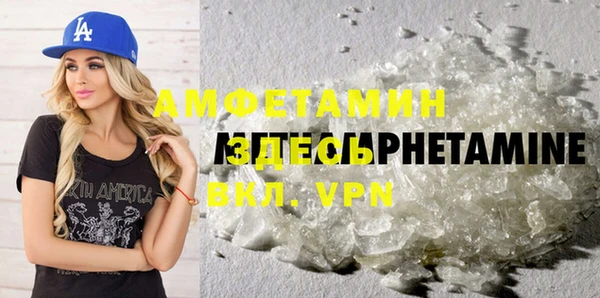 гашик Верхний Тагил