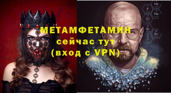 прущая мука Володарск