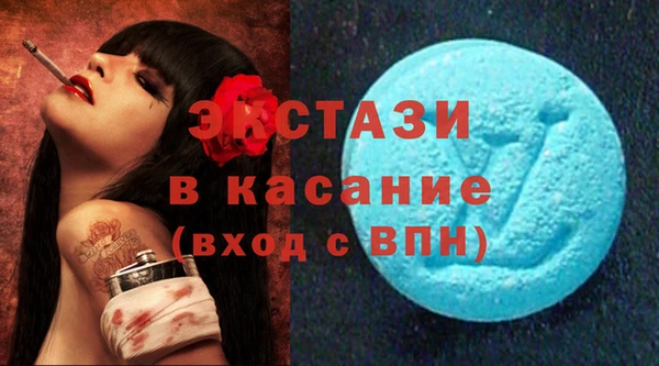 гашик Верхний Тагил