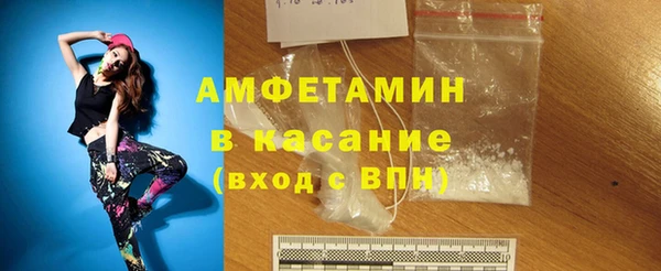 прущая мука Володарск