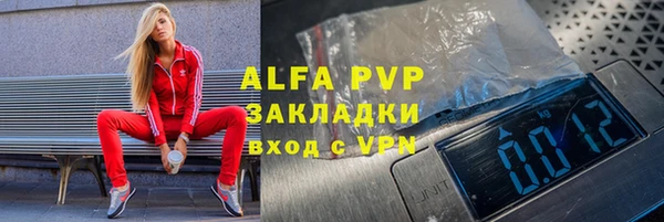 прущая мука Володарск