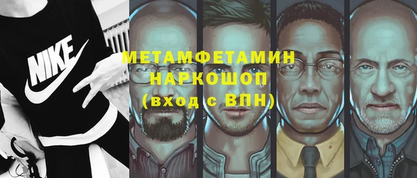 прущая мука Володарск