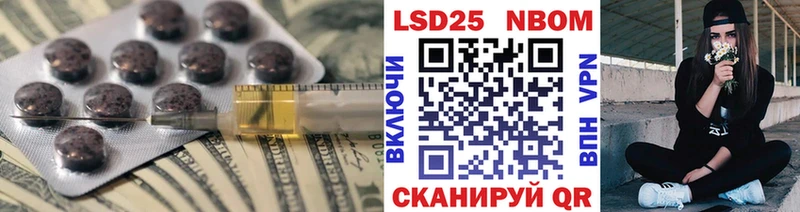 Лсд 25 экстази кислота  Купить где  Правдинск 
