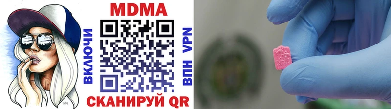 MDMA молли  Купить где  Правдинск 