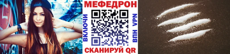 Купить закладки  Правдинск  Меф кристаллы 