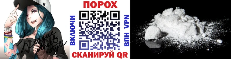 МЕТАМФЕТАМИН пудра  Купить закладки  Правдинск 