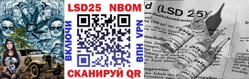 Купить закладки  Правдинск  Марки N-bome 1,8мг 